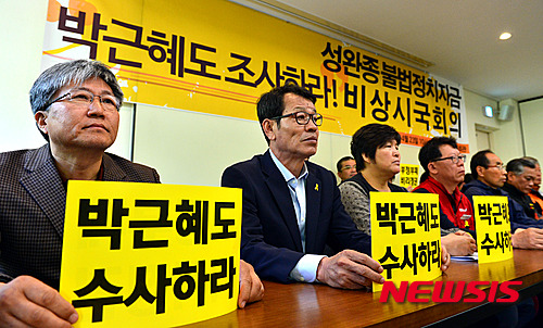 작성: 한국 네티즌본부