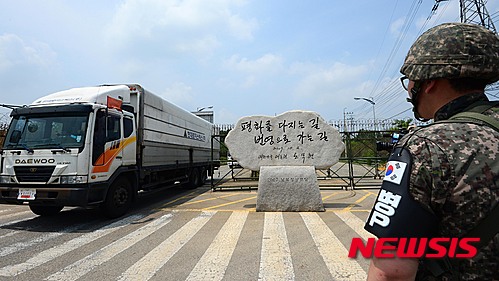 작성: 한국 네티즌본부