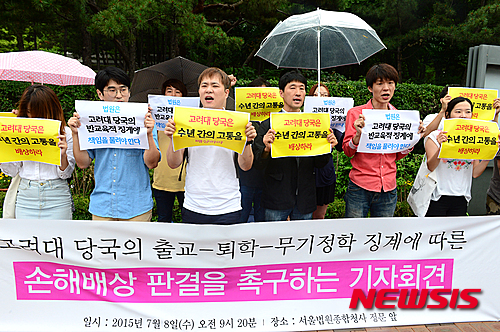 고대닷컴 이미지