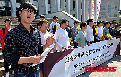 작성: 한국 네티즌본부