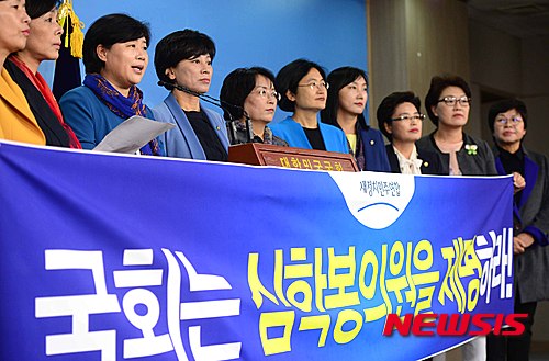 작성: 한국 네티즌본부