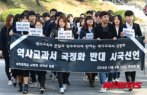 작성: 한국 네티즌본부