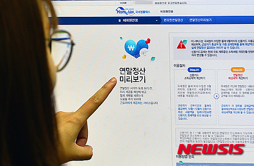 작성: 한국 네티즌본부