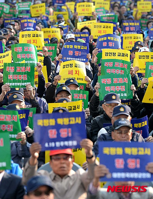 작성: 한국 네티즌본부