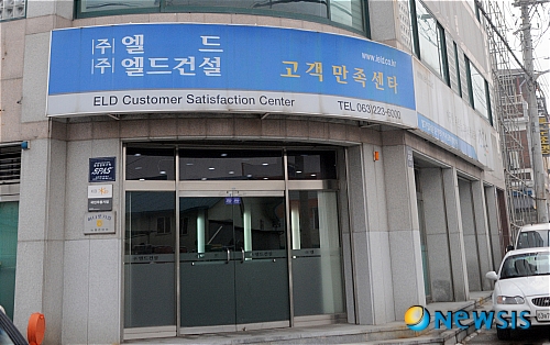 엘드라곤 이미지