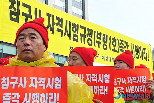 한국침술연합회 이미지