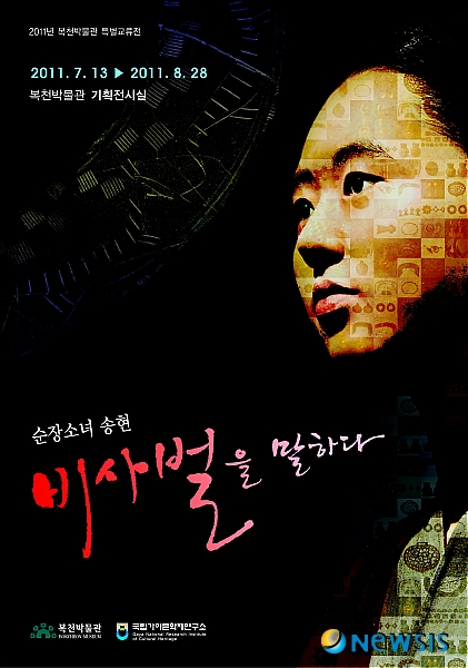 복천 이미지