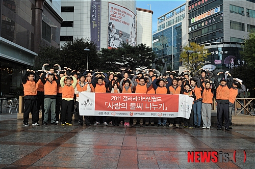 대동연탄 이미지