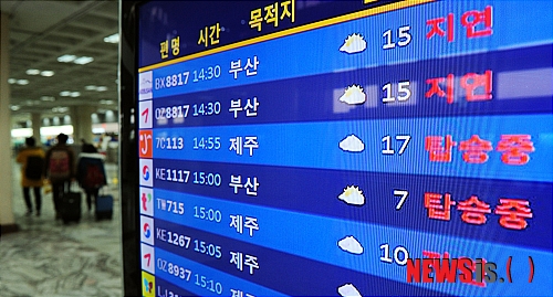 [종합]중부 눈 펑펑, 김포·인천공항 여객기 결항·지연 속출 