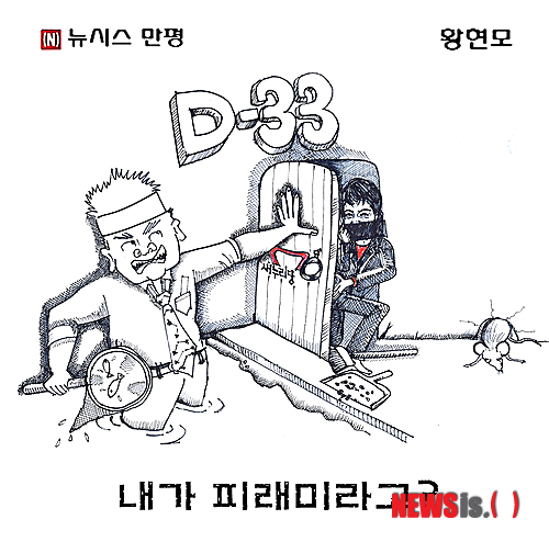 작성처:Daum Cafe/한국네티즌본부