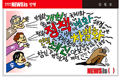 작성처:Daum Cafe/한국네티즌본부