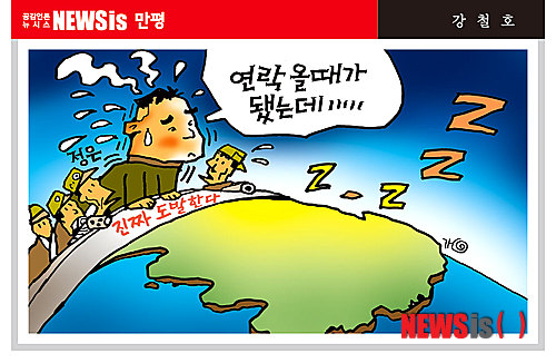 작성처:Daum Cafe/한국네티즌본부
