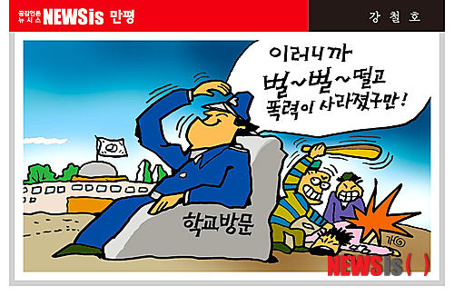 작성처:Daum Cafe/한국네티즌본부