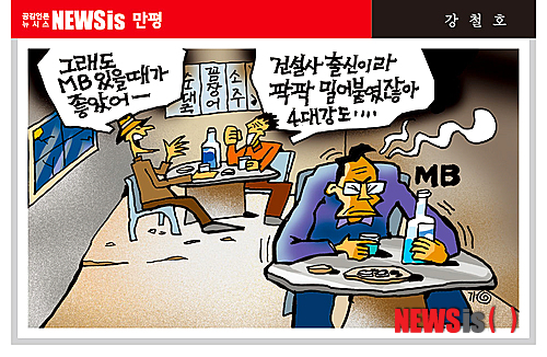 작성처:Daum Cafe/한국네티즌본부