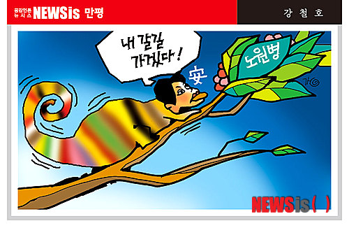 작성처:Daum Cafe/한국네티즌본부