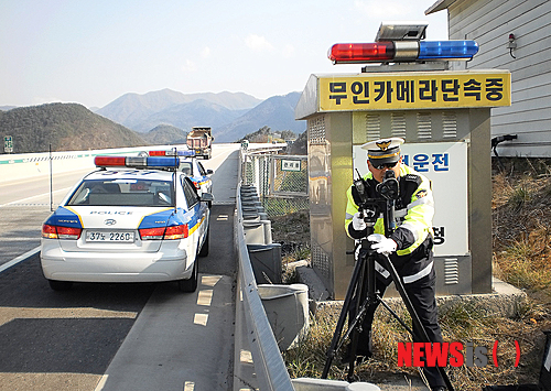 속도위반에 대한 이미지 검색결과