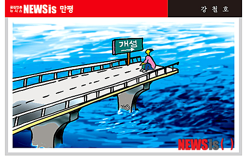 작성처:Daum Cafe/한국네티즌본부