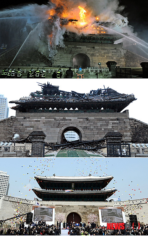 숭례문, 2008년 2월 화재-2013년 5월 복원