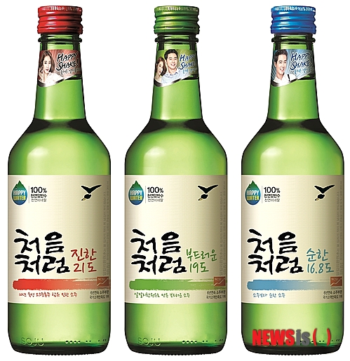 처음처럼 이미지