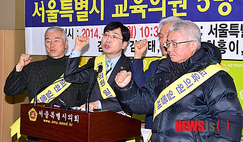 서울교육 이미지