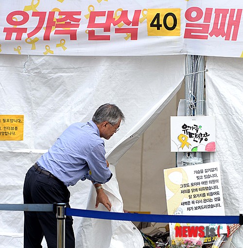 문재인의 세월호 문제 참여에 대한 이 나라의 역겨운 이중적 태도 | 인스티즈