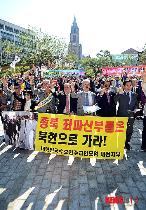 대수천대한민국수호천주교인모임 이미지