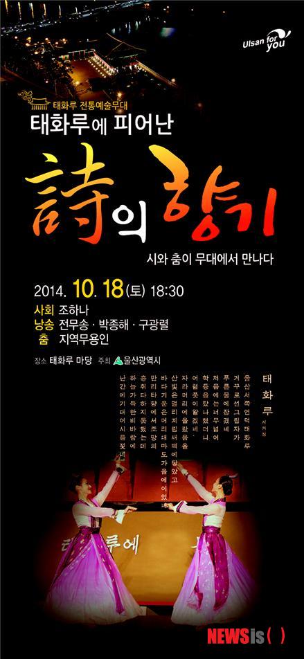 태화루 이미지