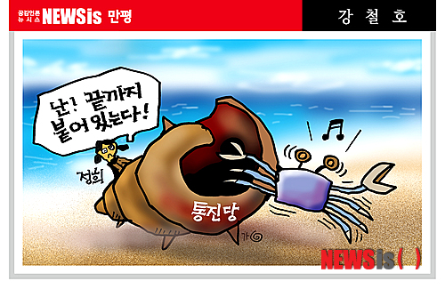 출처: 한국 네티즌본부, 카페