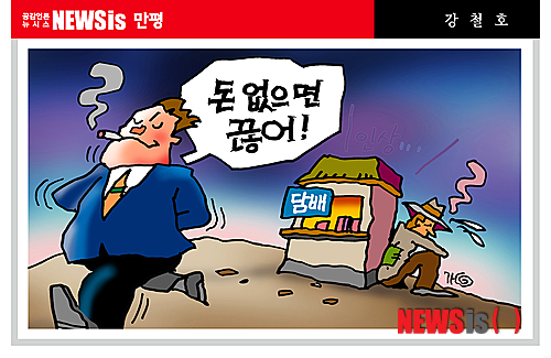 출처: 한국 네티즌본부, 카페
