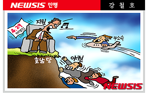 출처: 한국 네티즌본부, 카페