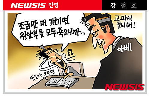 출처: 한국 네티즌본부, 카페