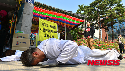 작성: 한국 네티즌본부