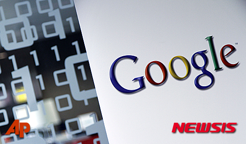 구글이 소름돋는 이유.jpg | 인스티즈