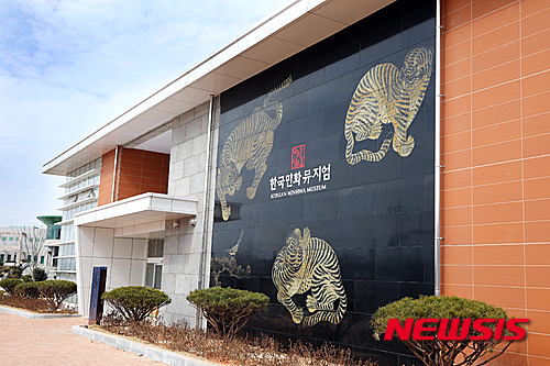 창작공예문화원 이미지