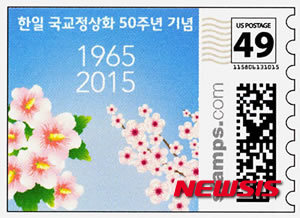 【뉴욕=뉴시스】노창현 특파원 = 미국에서 한국과 일본의 국교 정상화 50주년을 기념하는 우표가 발행돼 관심을 끌고 있다. '일본 전범기 퇴출시민모임(일전퇴모, 공동대표 백영현)'은 7일 미주 한인들과 전 세계 한국인 및 일본 국민들에게 보내는 메시지가 들어 있는 한·일 국교 정상화 50주년 기념 우표를 제작했다고 밝혔다. 이번에 발행된 우표는 미국 우표 제작 대행사인 골든 애플즈를 통해서 한글과 일본어(한자)가 명기된 2종류의 기념시트로 만들어졌다. 2015.05.07. <사진=일전퇴모 제공>  robin@newsis.com