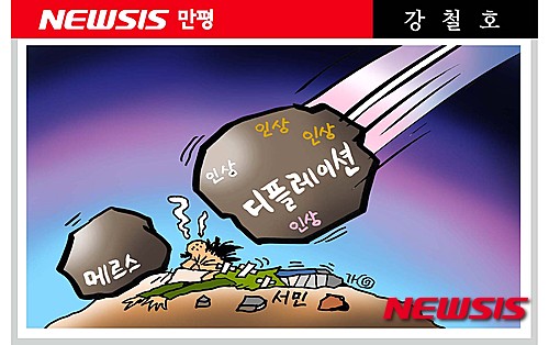 출처: 한국 네티즌본부, 카페