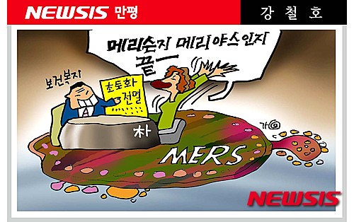 출처: 한국 네티즌본부, 카페