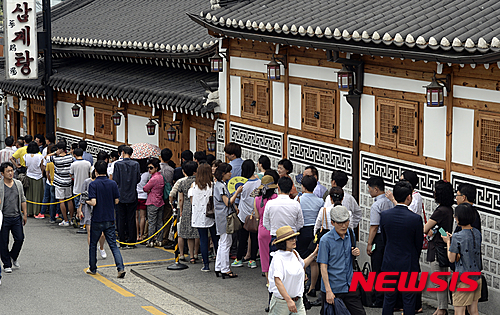 작성: 한국 네티즌본부