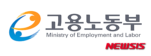 고용부 강원지청, 5월 실업급여 부정수급 자진신고 기간