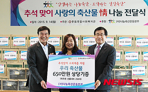 NISI20150914_0005897815_web.jpg
