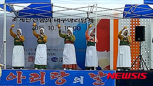 【서울=뉴시스】영남아리랑보존회 정은하 회장과 회원