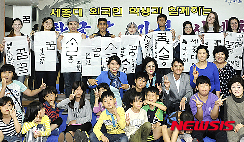작성: 한국 네티즌본부