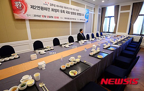 작성: 한국 네티즌본부