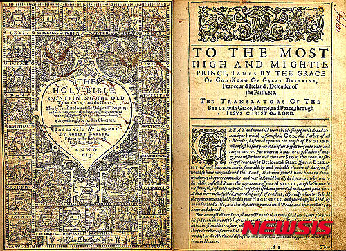 【서울=뉴시스】'킹제임스성서'의 인쇄본. 1612~1613년 쯤 인쇄된 것으로 추정된다. <사진출처:위키피디아> 2015.10.15