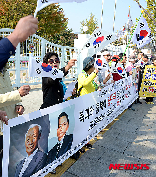 작성: 한국 네티즌본부