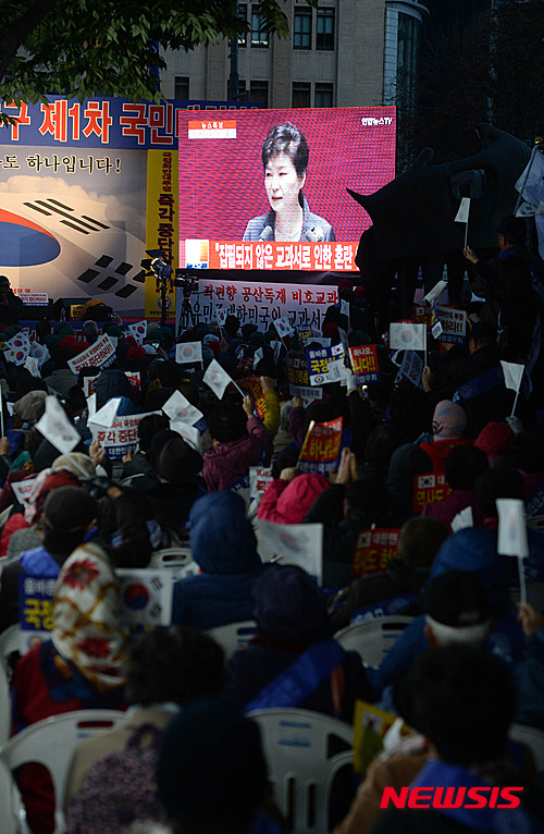 작성: 한국 네티즌본부