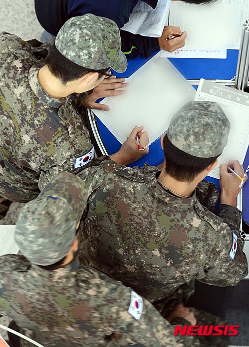 작성: 한국 네티즌본부