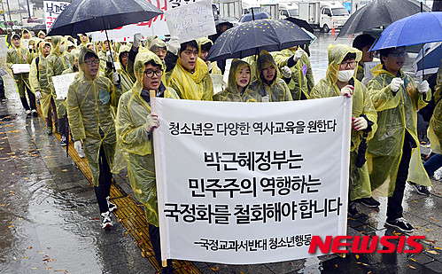 작성: 한국 네티즌본부