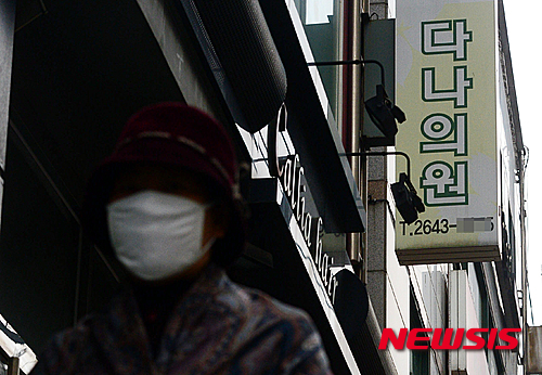 【서울=뉴시스】조성봉 기자 = 29일 오후 C형간염 바이러스가 발생해 입구가 폐쇄된 서울 양천구 다나현대의원 앞으로 주민들이 지나가고 있다. 이날 질병관리본부는 병원 이용자 76명이 C형간염 바이러스에 감염됐다고 발표했다. 2015.11.29.suncho21@newsis.com