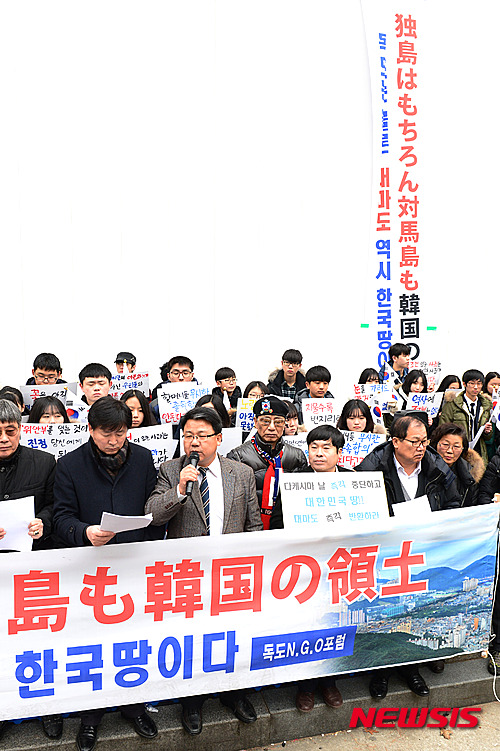 일본 정부, '다케시마의 날' 맞아 "한국 60년 넘게 불법점거" 망언 